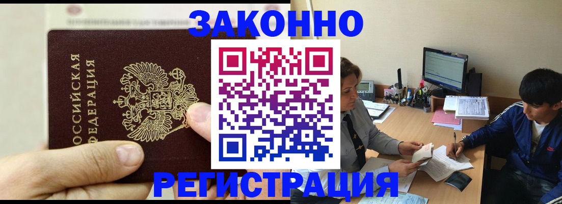 регистрация для школы в Батайске