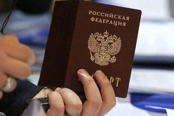 прописка в Батайске